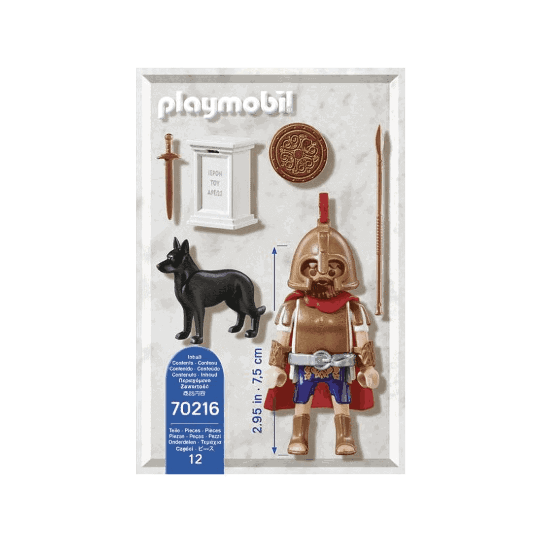 Playmobil - Θεός Άρης