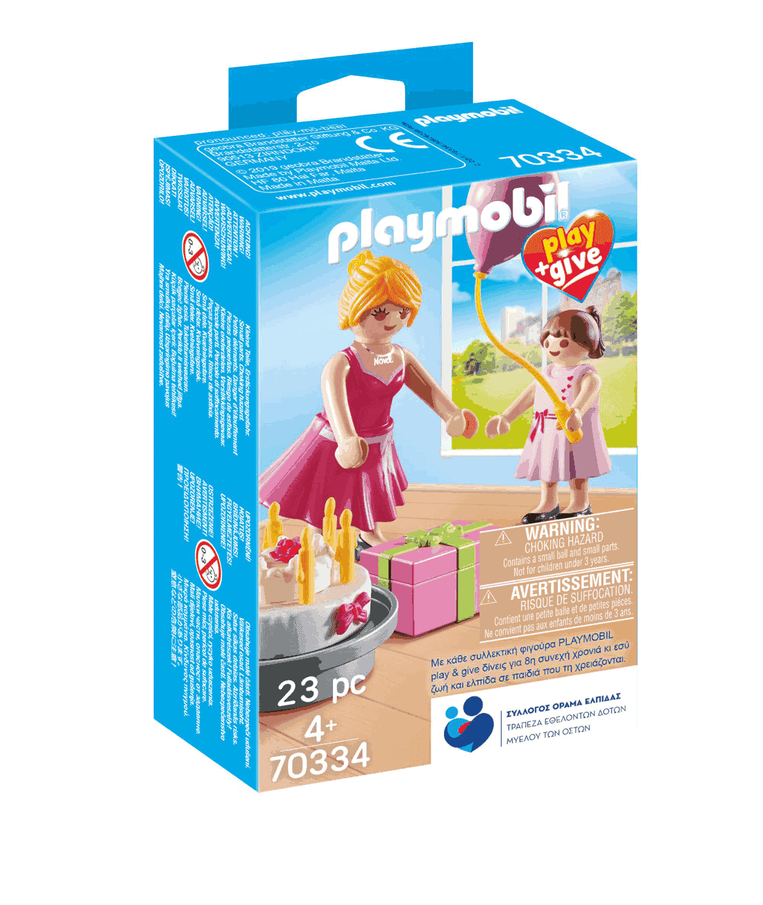 Playmobil - Play & Give 2019 Νονά