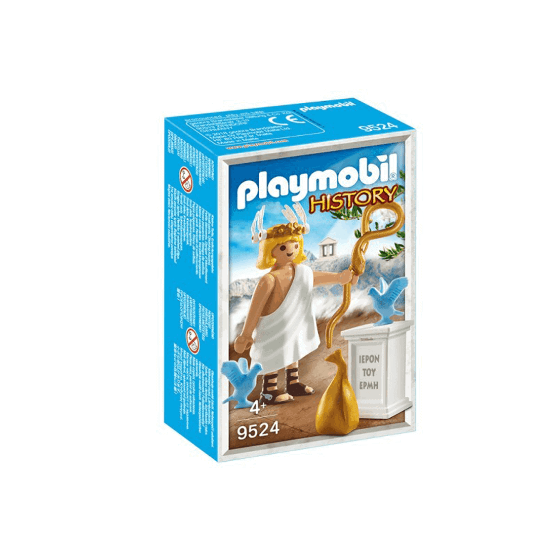 Playmobil - Θεός Ερμής