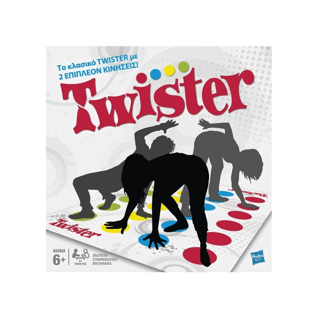 Επιτραπέζιο - Twister