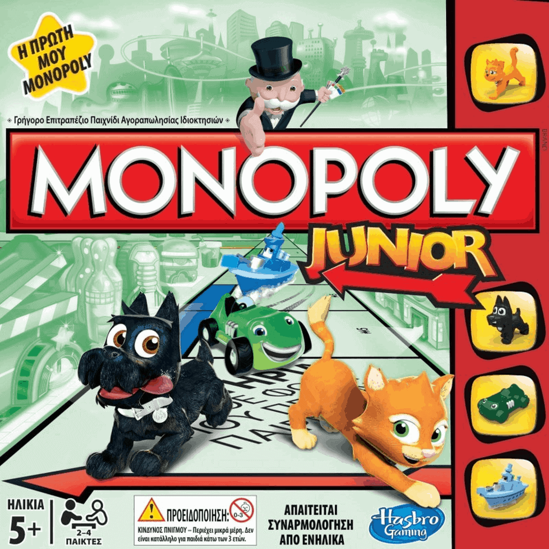 Επιτραπέζιο - Monopoly Junior