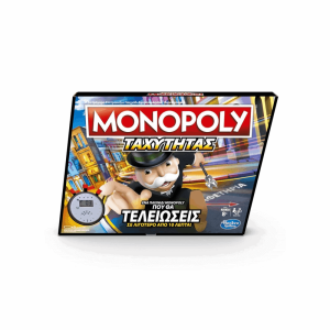 Επιτραπέζιο - Monopoly Ταχύτητας