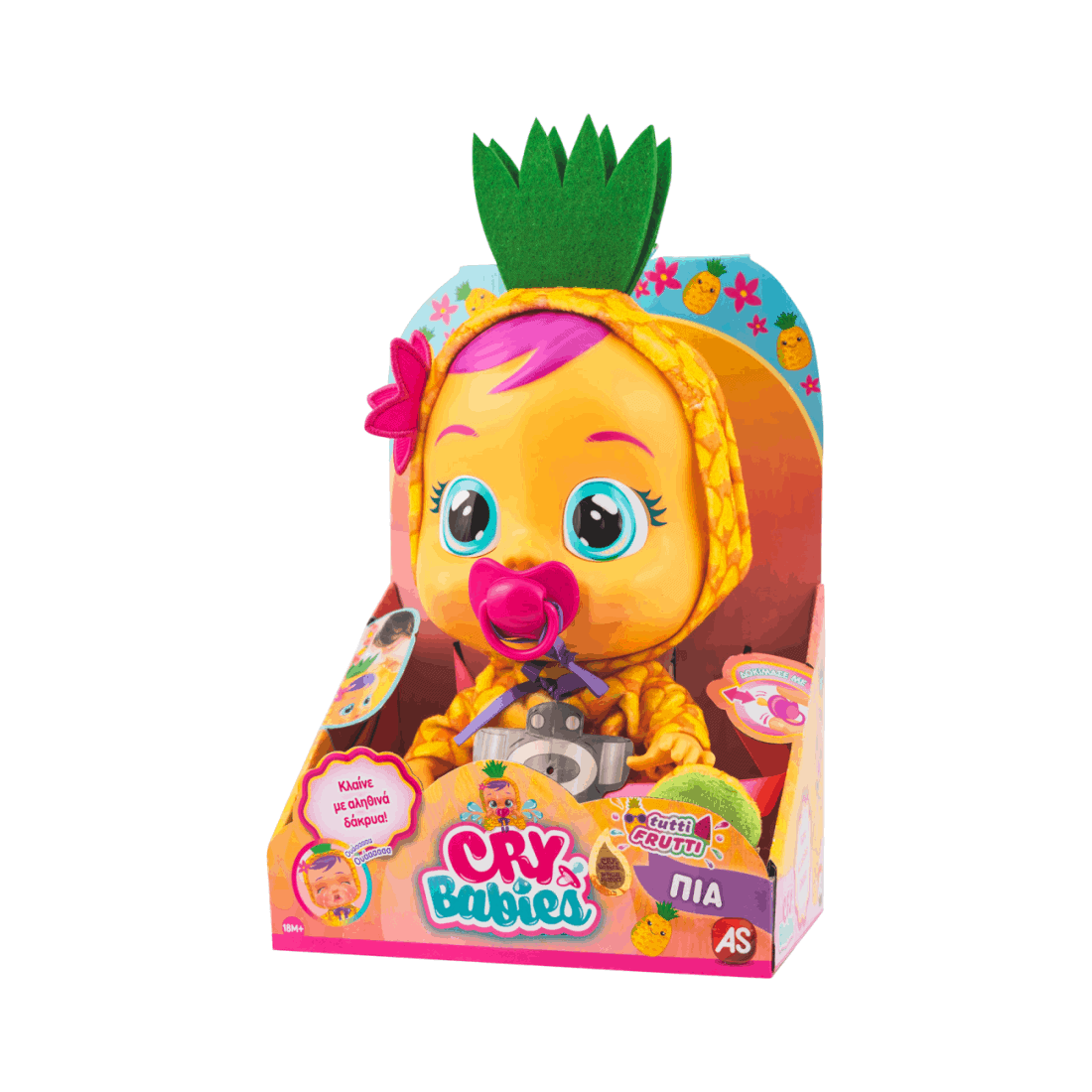 Κούκλα Κλαψουλίνια Cry Babies - Tutti Frutti Πία