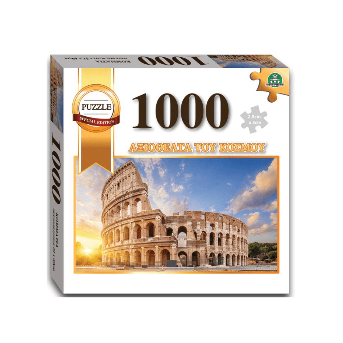 Puzzle - Κολοσσαίο - 1000pcs