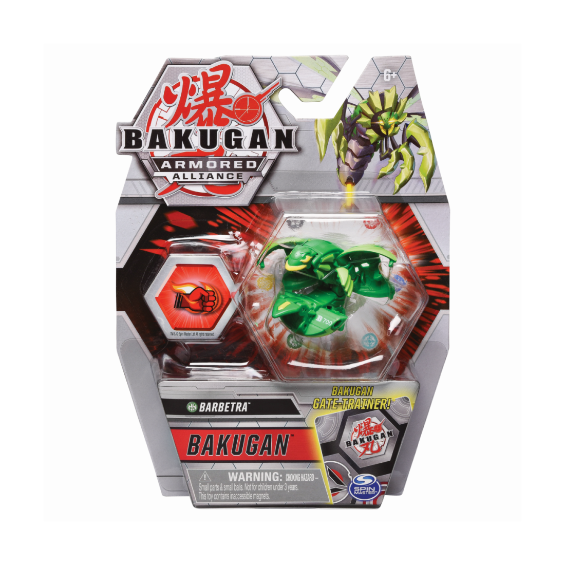 Spin Master Bakugan Armored Alliance - Gate Trainer - Barbetra Core Ball