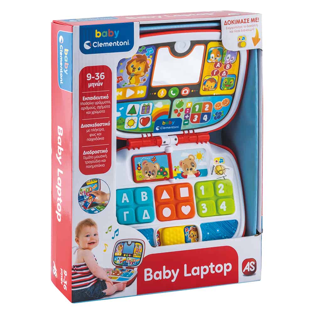 Βρεφικό Παιχνίδι Baby Laptop (Μιλάει Ελληνικά)