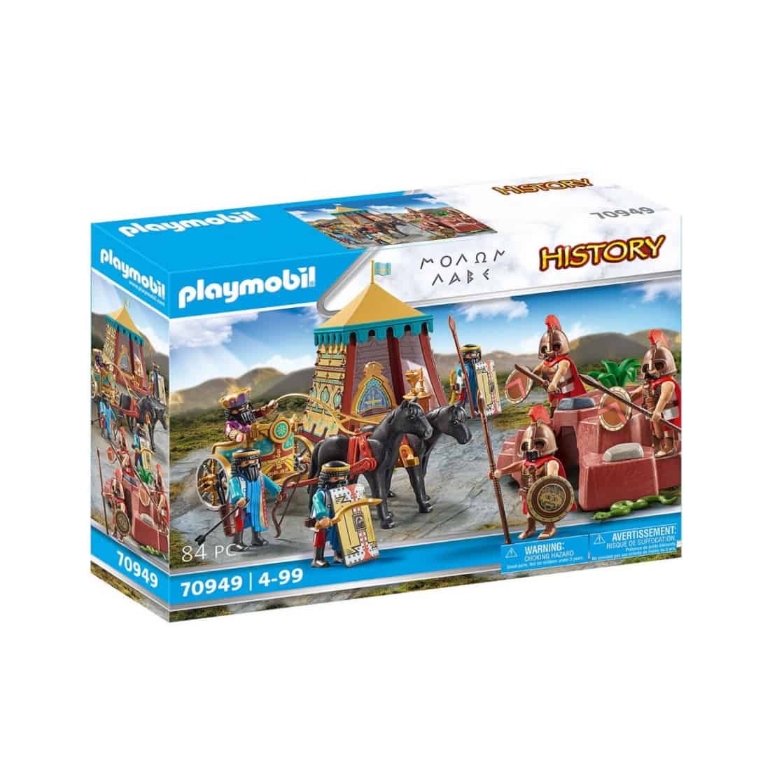 Playmobil - Μολών Λαβέ