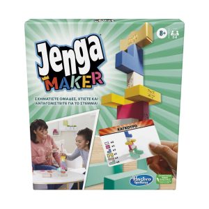 Επιτραπέζιο - Jenga Maker