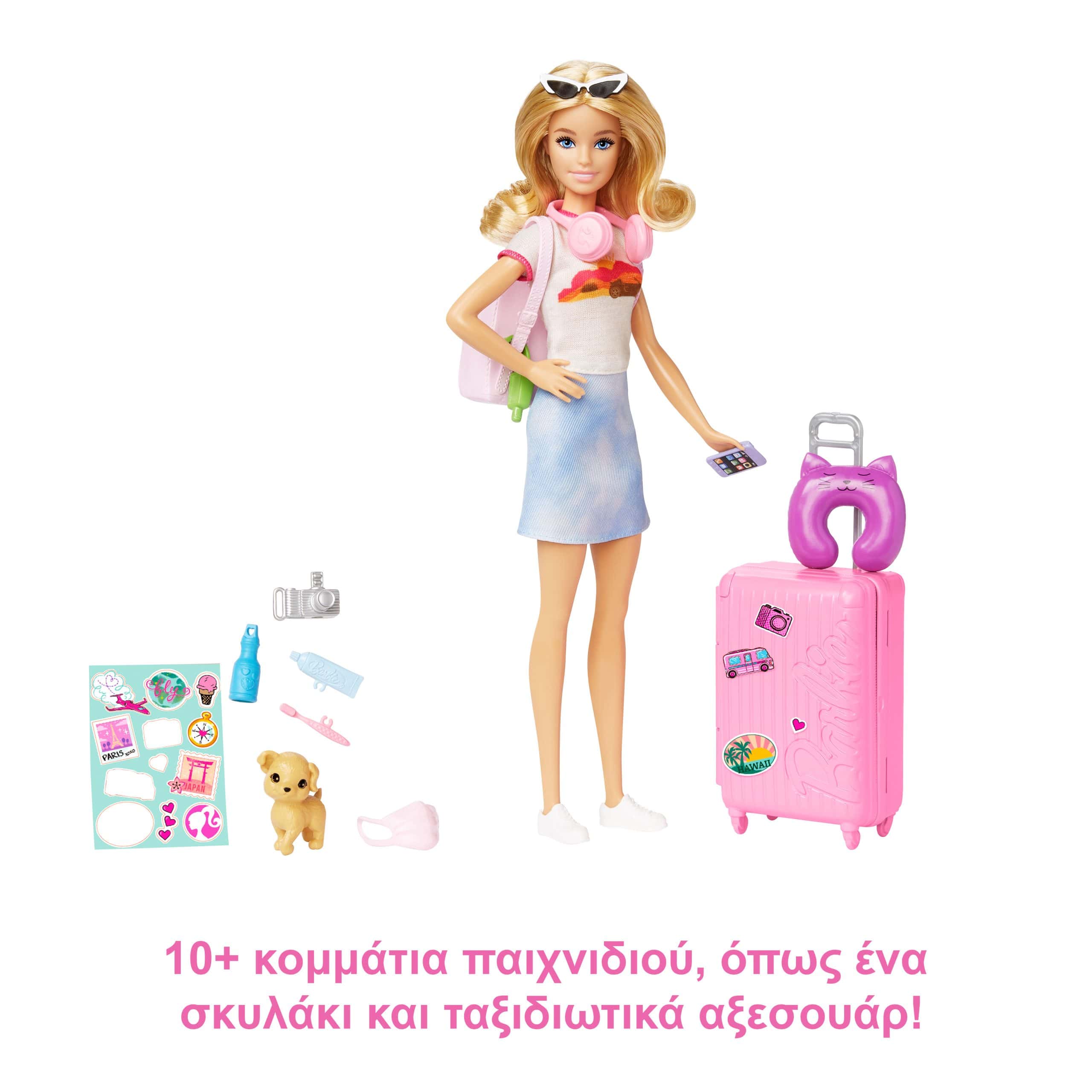Barbie - Έτοιμη Για Ταξίδι