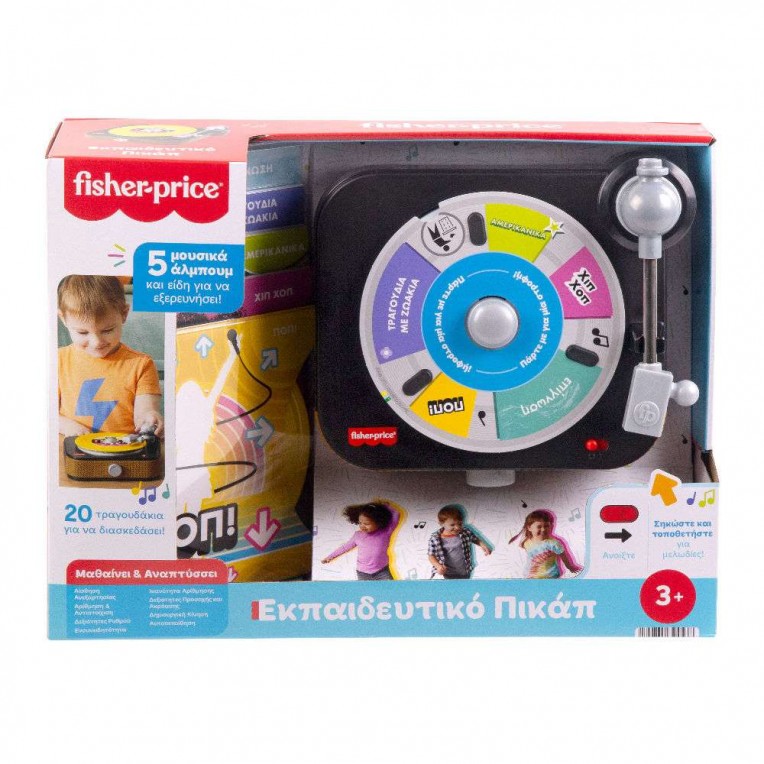 Fisher Price - Εκπαιδευτικό Πικ-Απ Με Δίσκους